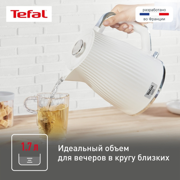 Электрочайник Tefal Loft KO 250130 белый