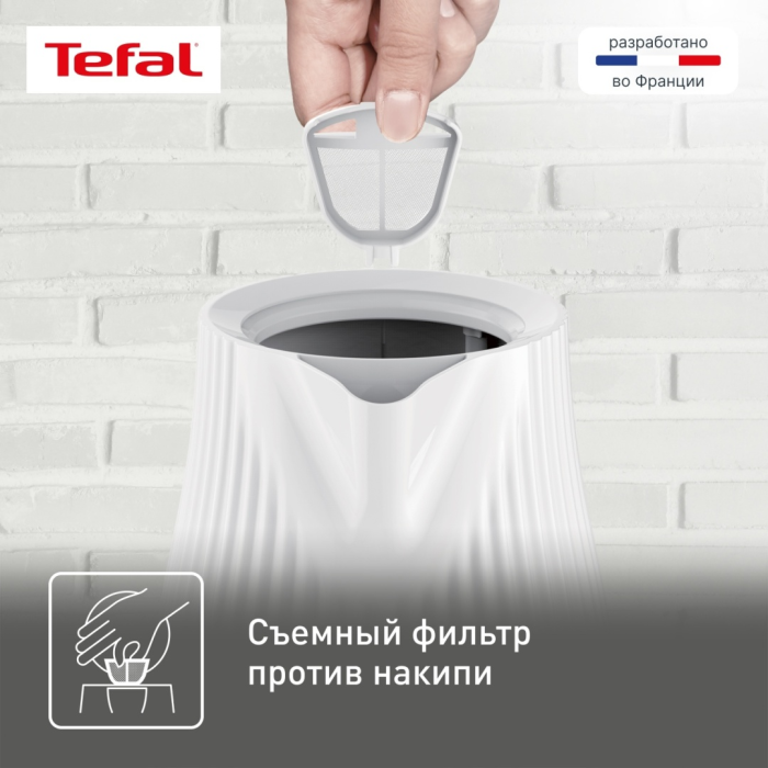 Электрочайник Tefal Loft KO 250130 белый