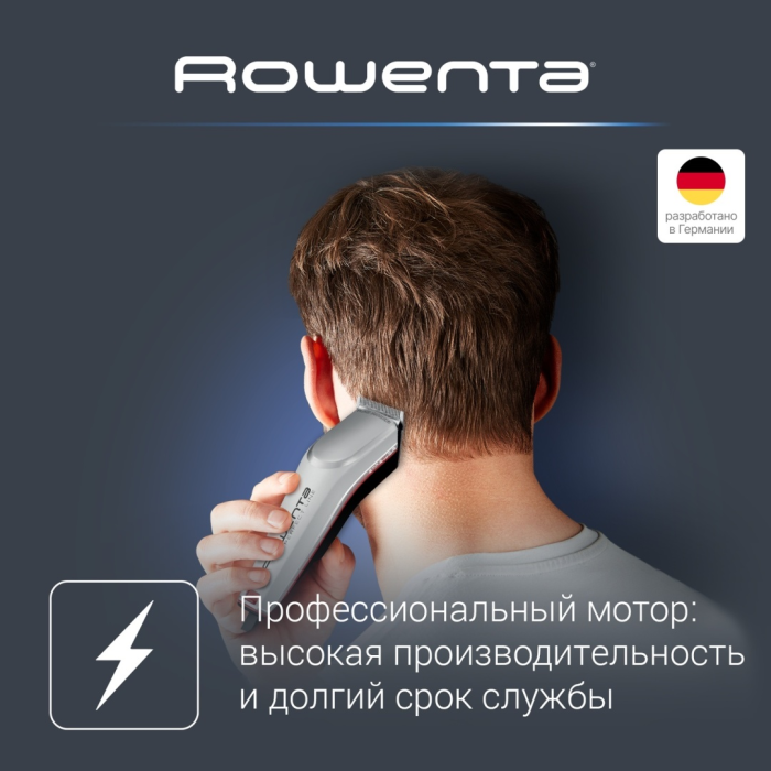 Rowenta набор для стрижки для стрижки TN1300F0