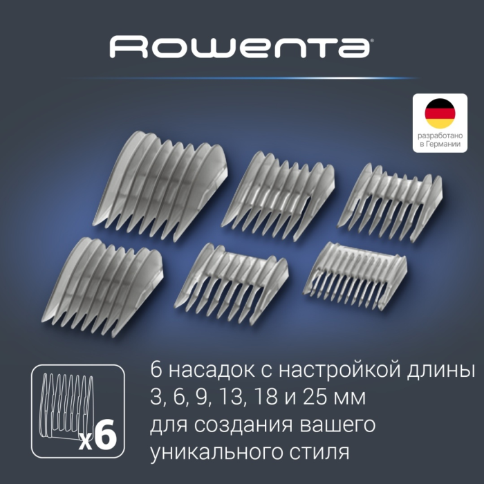 Rowenta набор для стрижки для стрижки TN1300F0