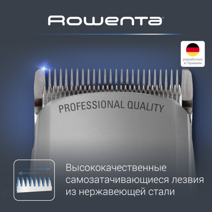 Rowenta набор для стрижки для стрижки TN1300F0