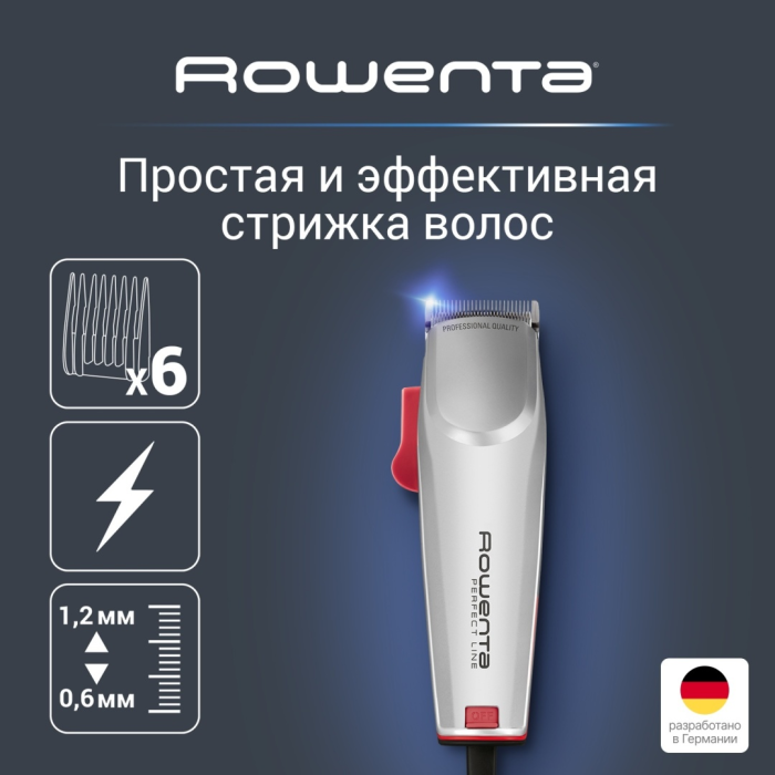 Rowenta набор для стрижки для стрижки TN1300F0