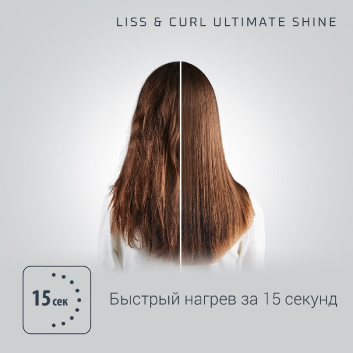 Rowenta SF6220D0 мультистайлер