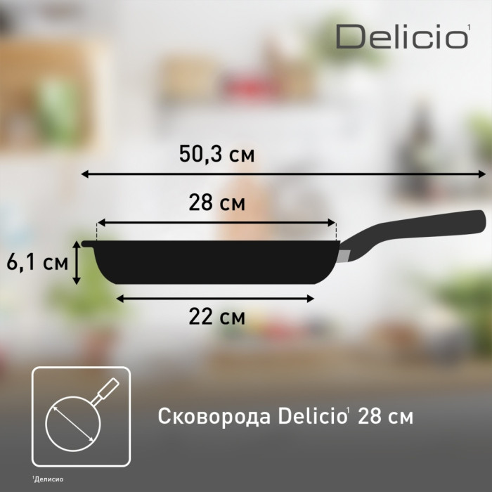 Сковорода универсальная Tefal Titanium Pro E2320674 28 см, алюминий