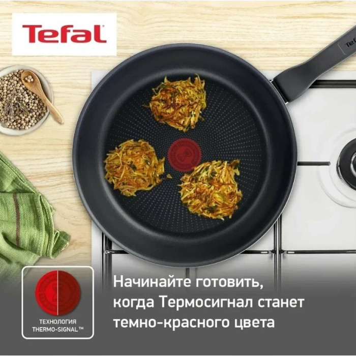 Сковорода Tefal Force 4218022 22см