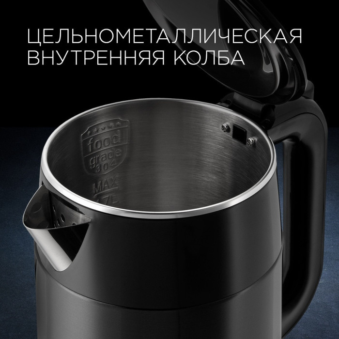 Чайник электрический Redmond RK-M158 Черный