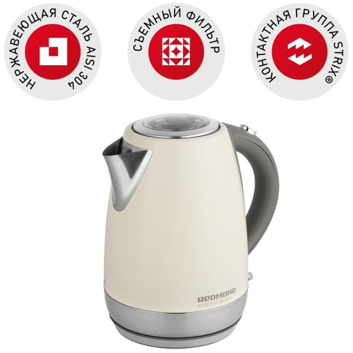 Электрочайник REDMOND RK-M179 бежевый