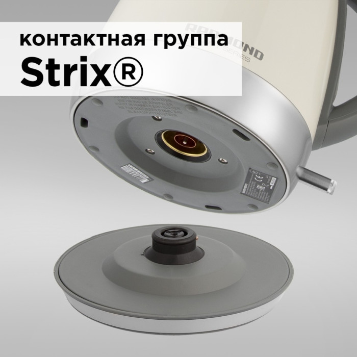 Электрочайник REDMOND RK-M179 бежевый