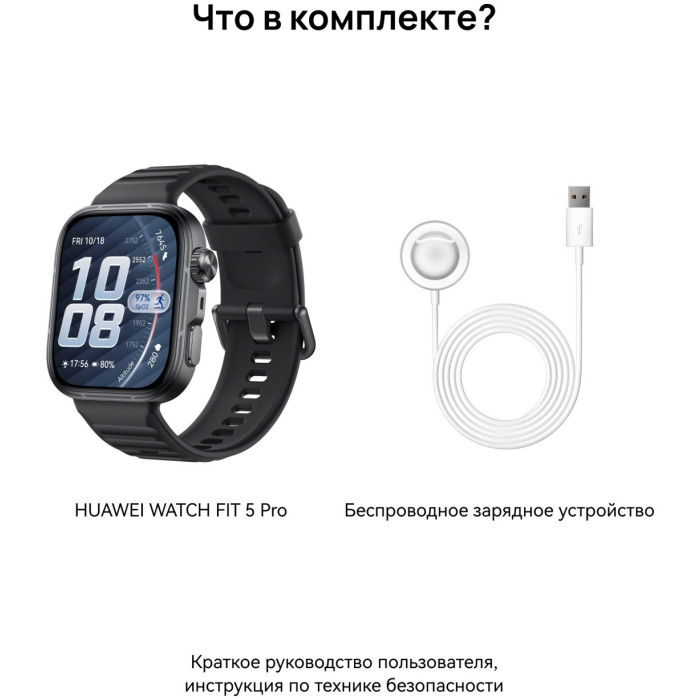 Смарт- часы HUAWEI / WATCH FIT 5 Pro Black Niki-B29F