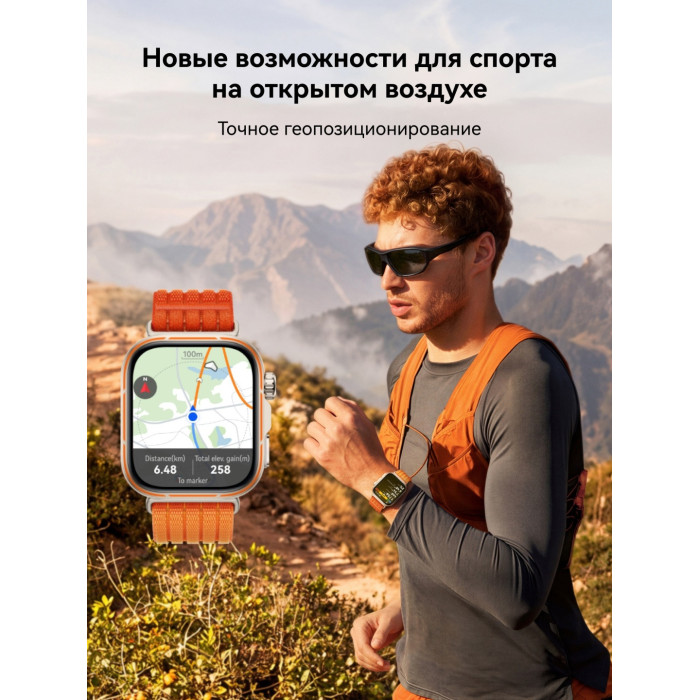 Смарт- часы HUAWEI / WATCH FIT 5 Pro White Niki-B29FS