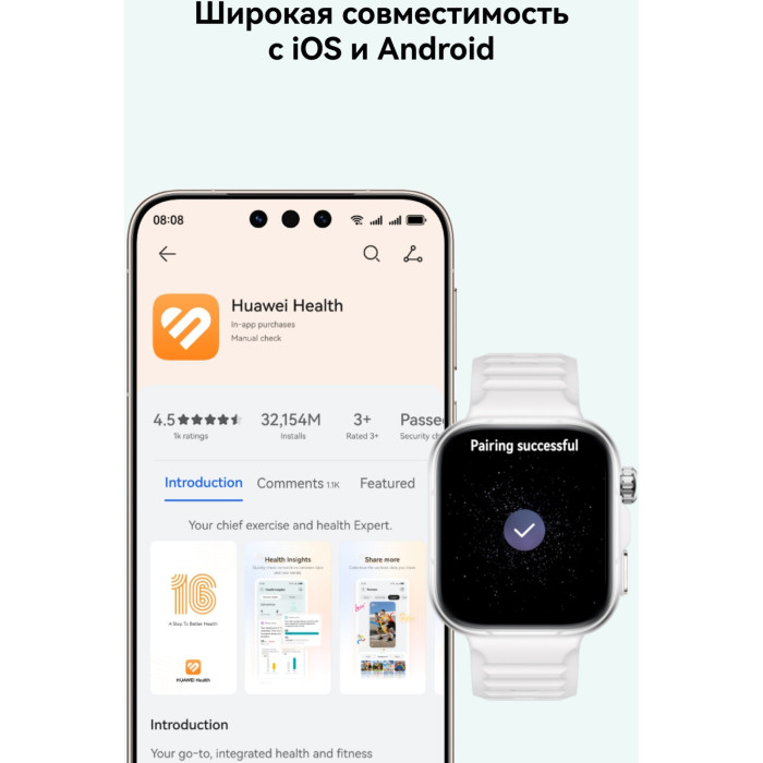 Смарт- часы HUAWEI / WATCH FIT 5 Pro White Niki-B29FS