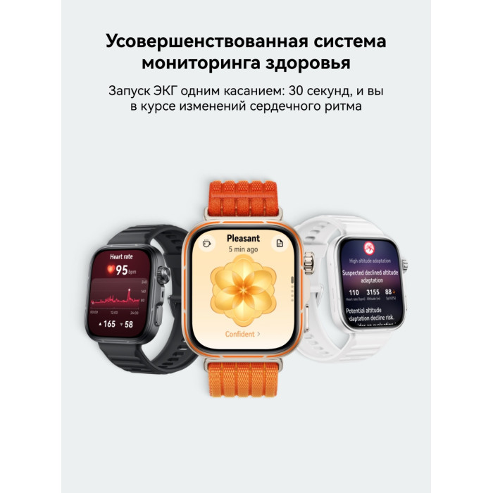 Смарт- часы HUAWEI / WATCH FIT 5 Pro White Niki-B29FS