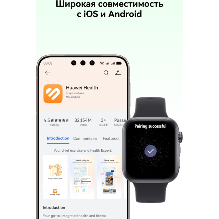 Смарт- часы HUAWEI / WATCH FIT 5 Silver Niki-B19W