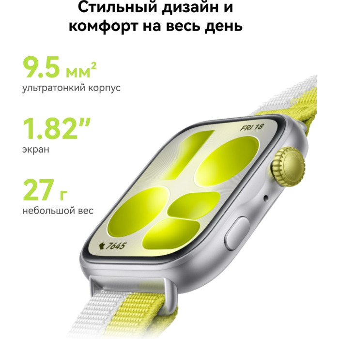 Смарт- часы HUAWEI / WATCH FIT 5 Silver Niki-B19W