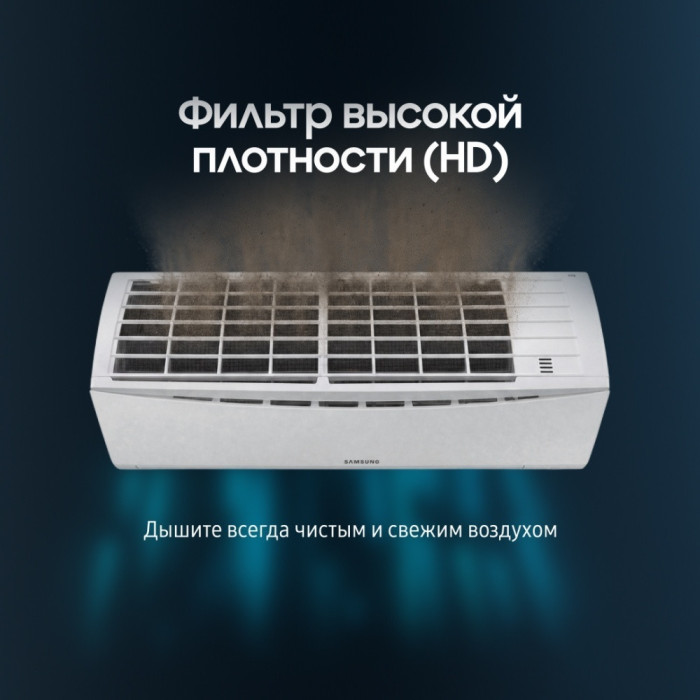 Кондиционер Samsung AR24BXHQASINUA