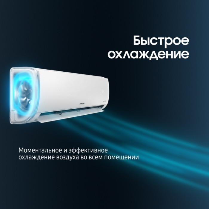 Кондиционер Samsung AR24BXHQASINUA