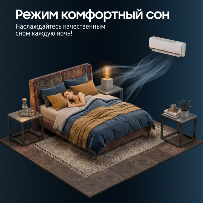 Кондиционер Samsung AR24BXHQASINUA