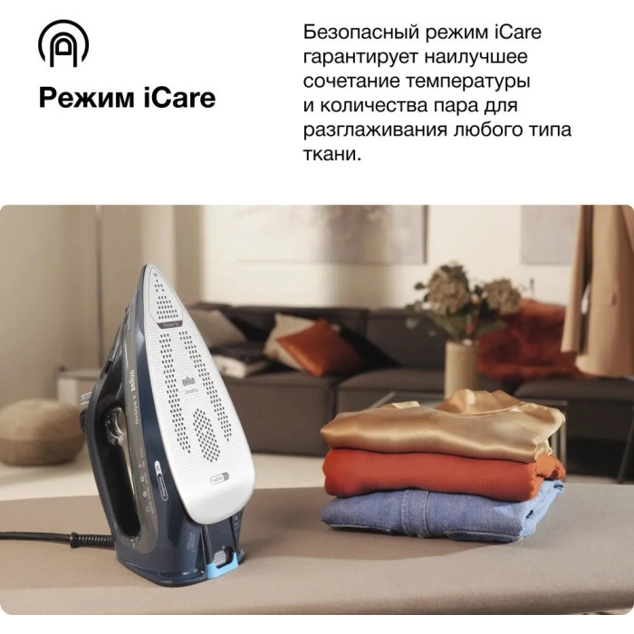Утюг Braun SI9682DB