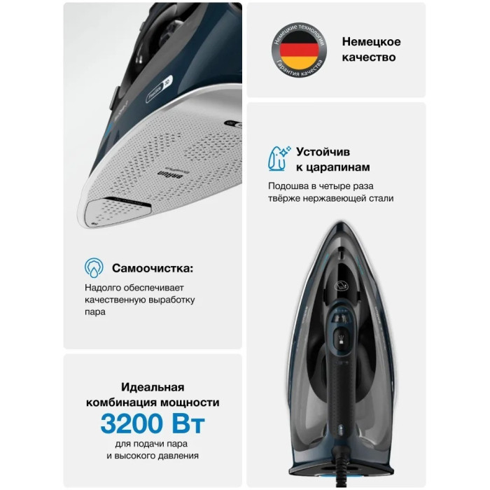 Утюг Braun SI9682DB