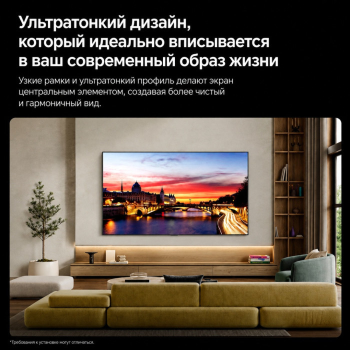 Телевизор 65' LG OLED65C6RLA OLED 4K UHD Smart
