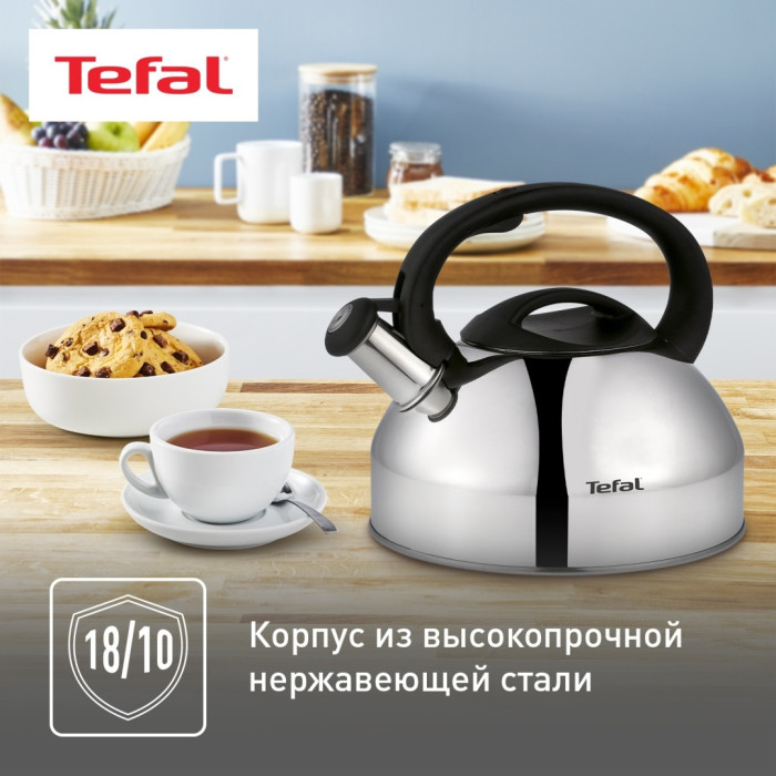 Tefal чайник C7922024 3 л, нержавеющая сталь