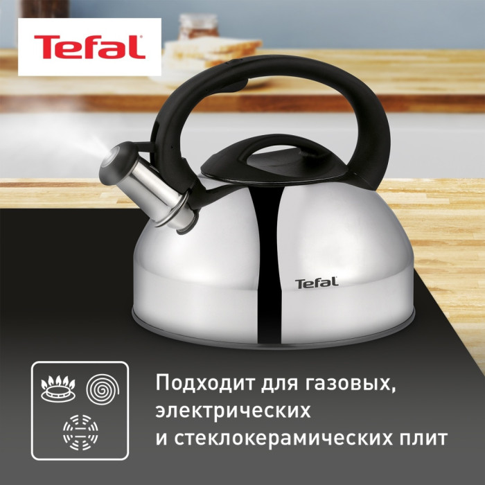 Tefal чайник C7922024 3 л, нержавеющая сталь