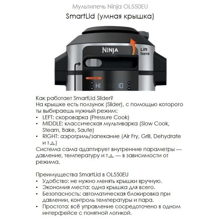 Мультиварка-Скороварка 11в1 Ninja OL550EU стальной/черный