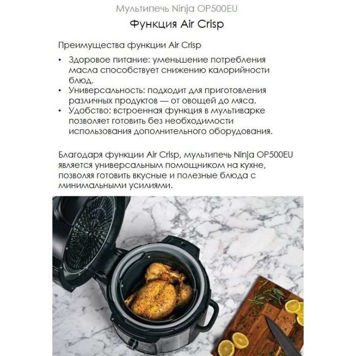 Мультиварка-Скороварка 9в1 Ninja OP500EU черный/серый