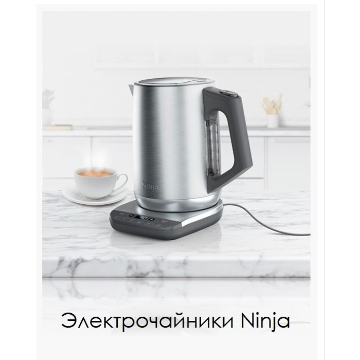 Чайник электрический Ninja KT201EU металл