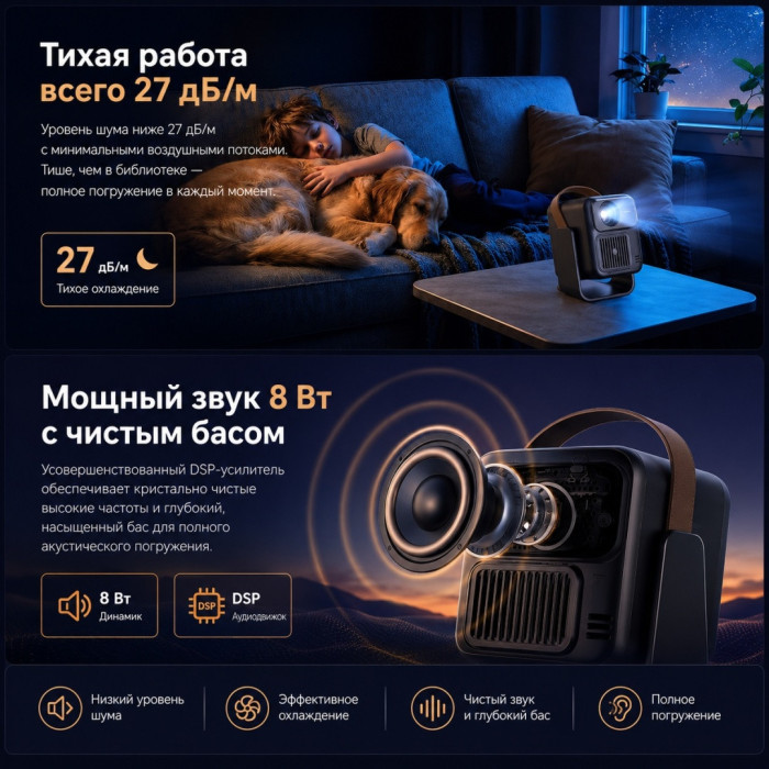 Проектор портативный Wanbo ToGo Pro Dark Blue