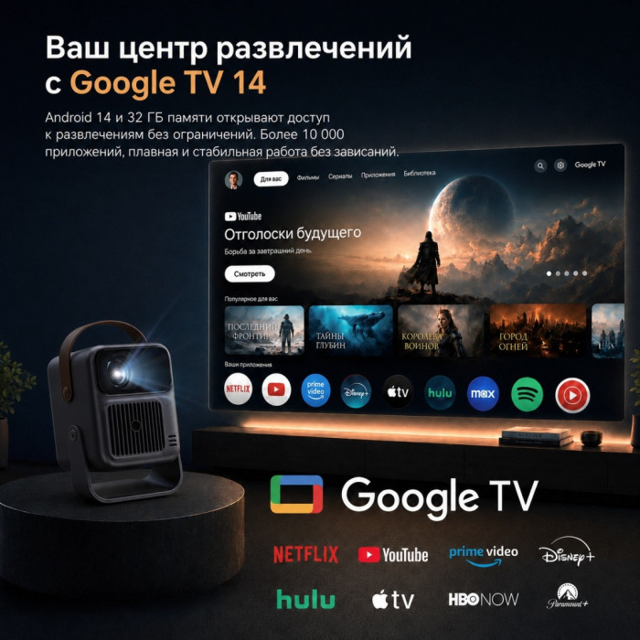 Проектор портативный Wanbo ToGo Pro Dark Blue
