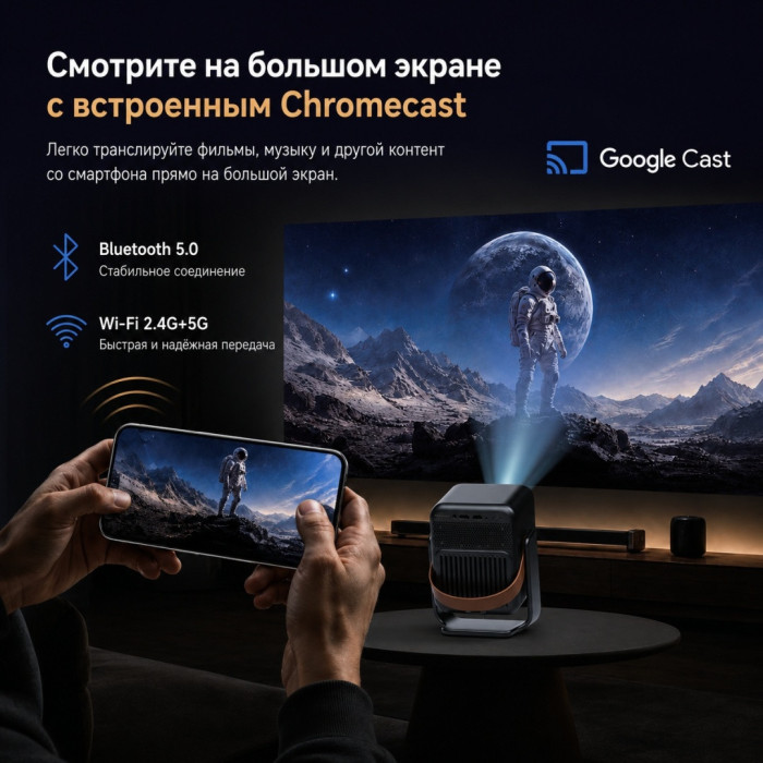 Проектор портативный Wanbo ToGo Pro Dark Blue