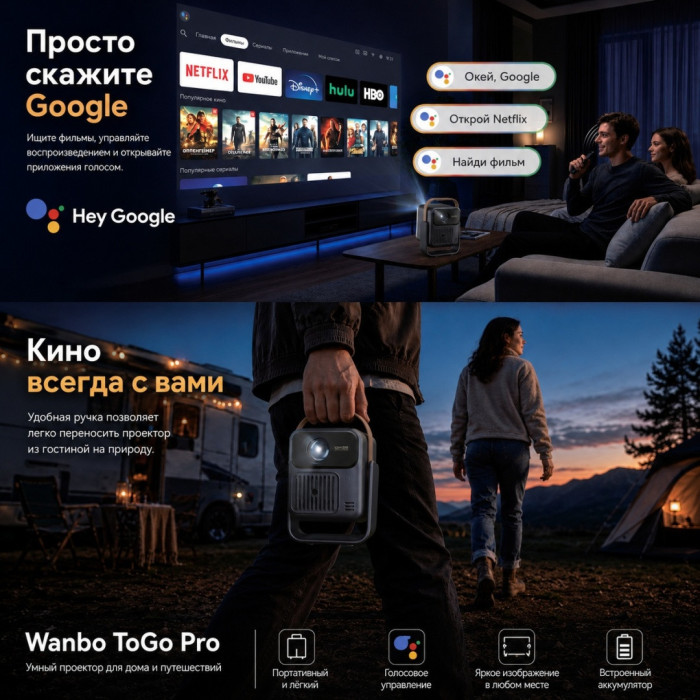 Проектор портативный Wanbo ToGo Pro Dark Blue