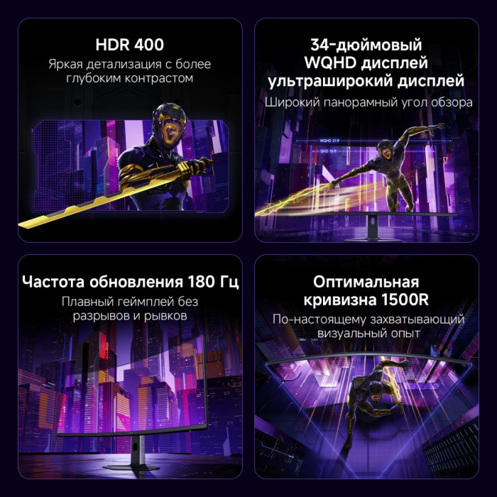 Монитор Xiaomi / G34WQi 2026