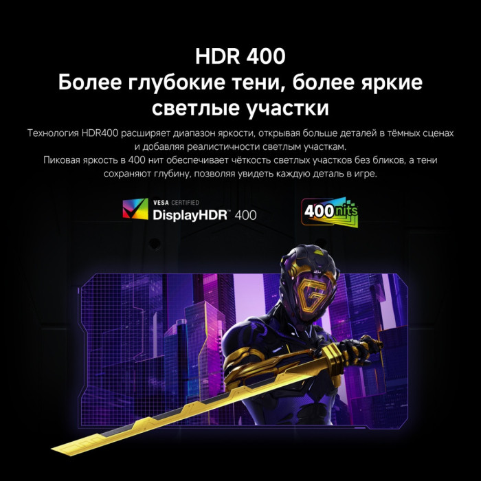 Монитор Xiaomi / G34WQi 2026