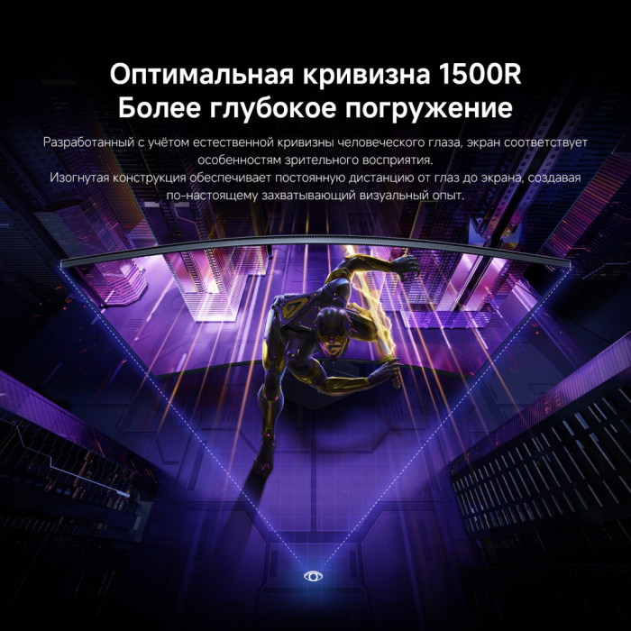 Монитор Xiaomi / G34WQi 2026