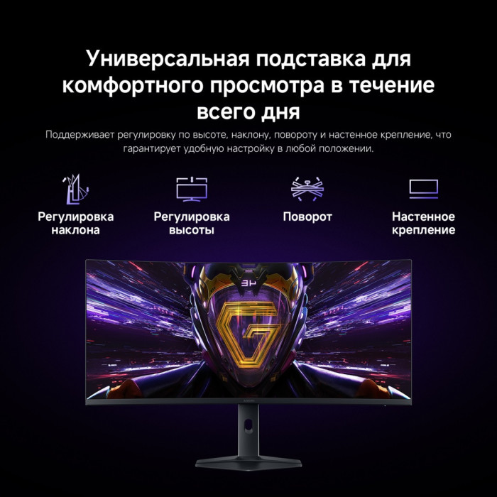 Монитор Xiaomi / G34WQi 2026