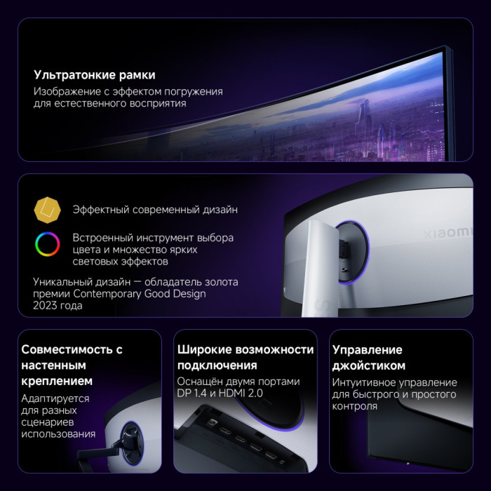 Монитор Xiaomi / G34WQi 2026