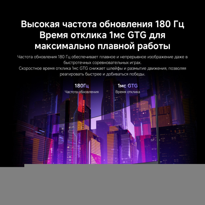 Монитор Xiaomi / G34WQi 2026
