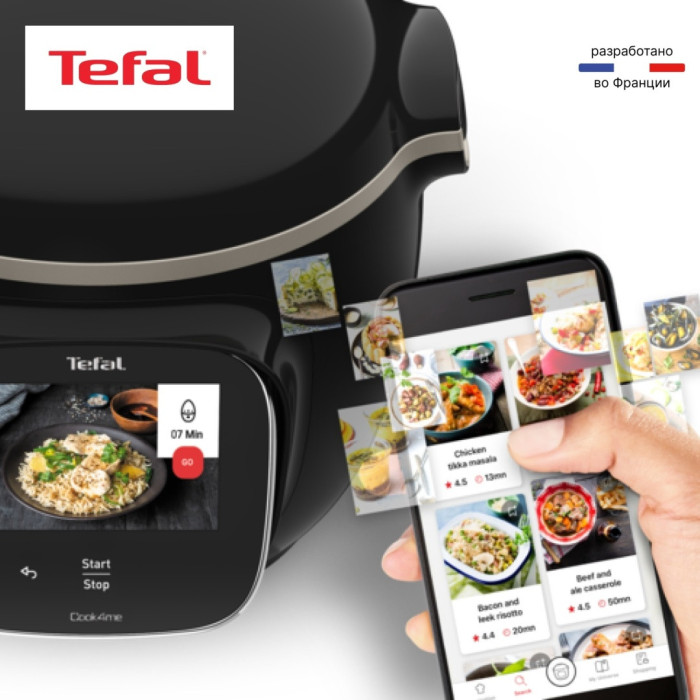 Мультиварка-скороварка Tefal Cook4me Touch / CY912832