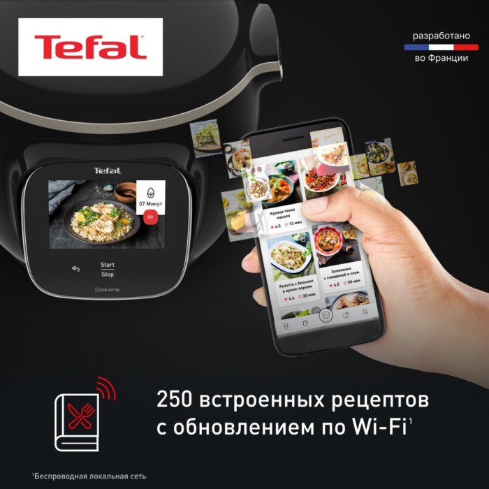 Мультиварка-скороварка Tefal Cook4me Touch / CY912832