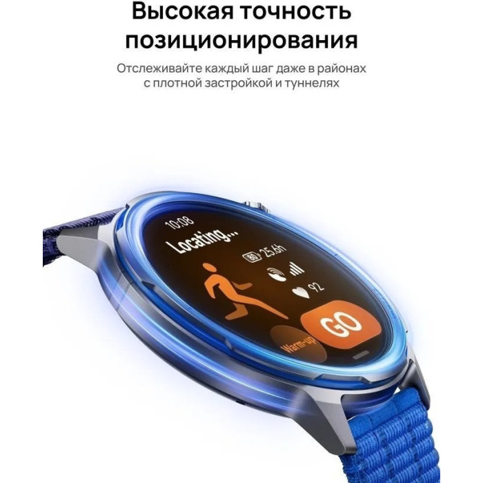 Смарт- часы HUAWEI / WATCH GT Runner 2 Dawn Orange Chitu-B19W