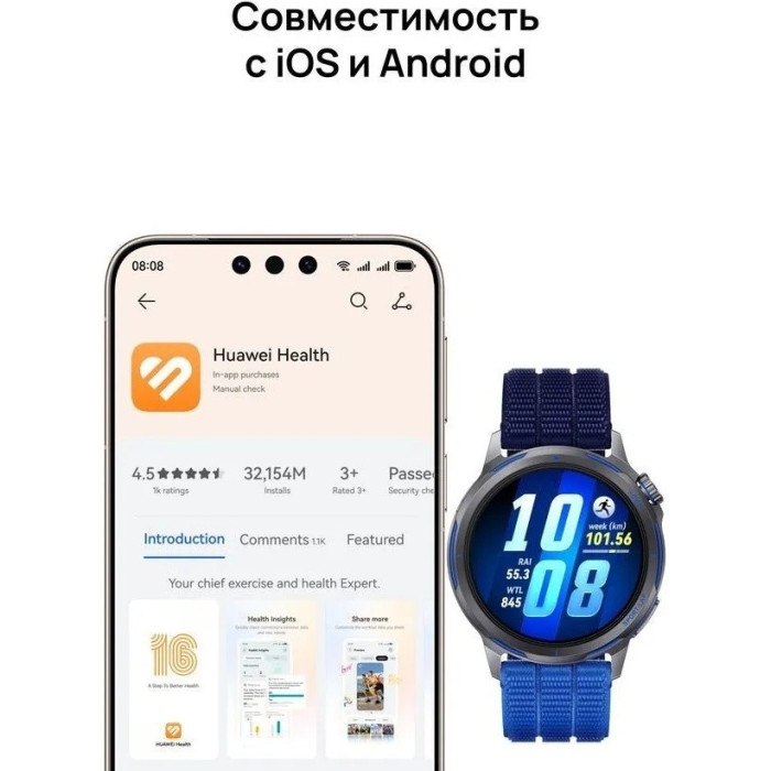 Смарт- часы HUAWEI / WATCH GT Runner 2 Dawn Orange Chitu-B19W
