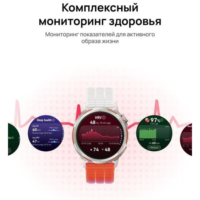 Смарт- часы HUAWEI / WATCH GT Runner 2 Dawn Orange Chitu-B19W