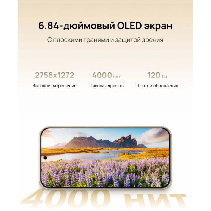 Абонентский терминал Huawei Nova 15 Max CHZ-LX1 8GB RAM 256GB ROM Lake Cyan