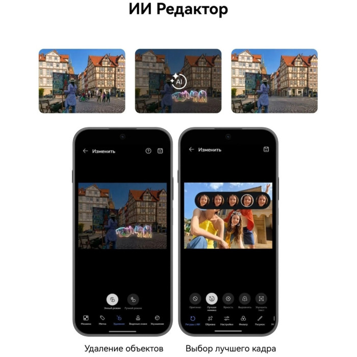 Абонентский терминал Huawei Nova 15 Max CHZ-LX1 8GB RAM 256GB ROM Lake Cyan