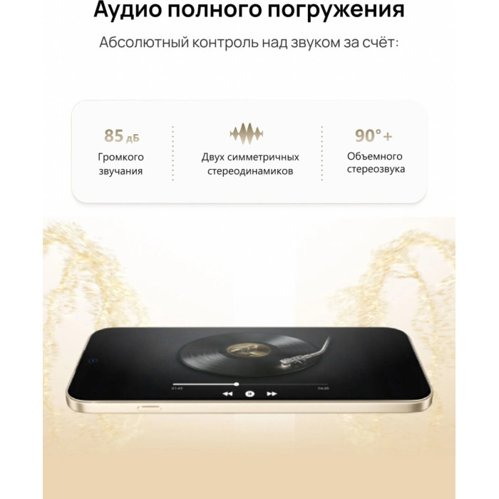 Абонентский терминал Huawei Nova 15 Max CHZ-LX1 8GB RAM 256GB ROM Lake Cyan