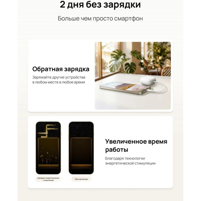 Абонентский терминал Huawei Nova 15 Max CHZ-LX1 8GB RAM 256GB ROM Lake Cyan
