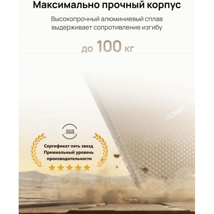 Абонентский терминал Huawei Nova 15 Max CHZ-LX1 8GB RAM 256GB ROM Lake Cyan