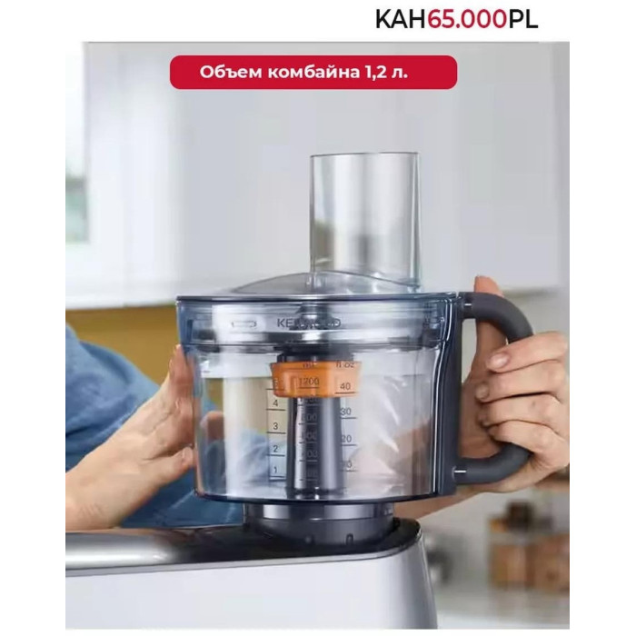 Насадка к кухонному комбайну Kenwood KAH65.000PL